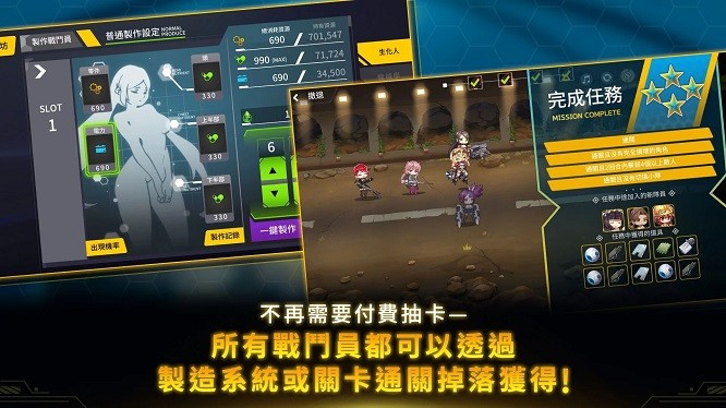 最后的起源台服截图1