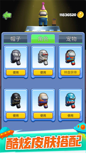太空大乱斗截图1