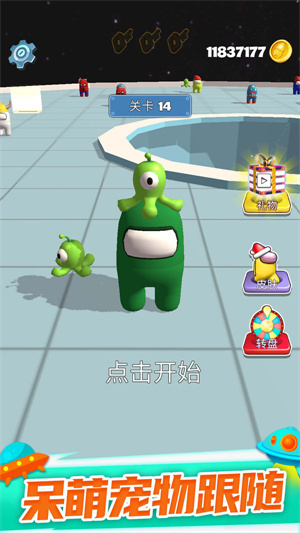 太空大乱斗截图2
