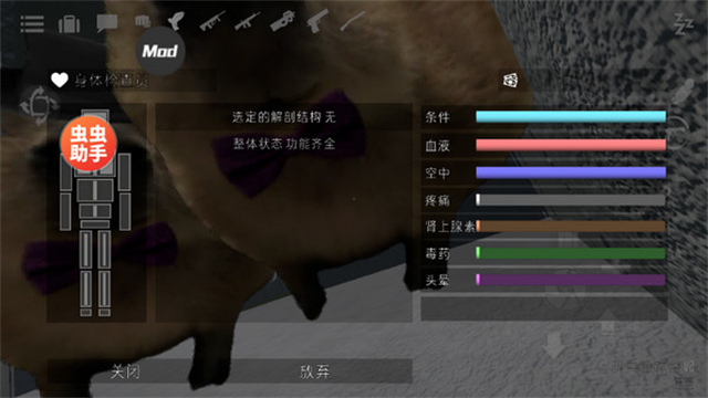 gorebox手机版截图3