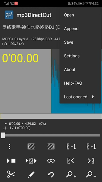 mp3DirectCut截图3