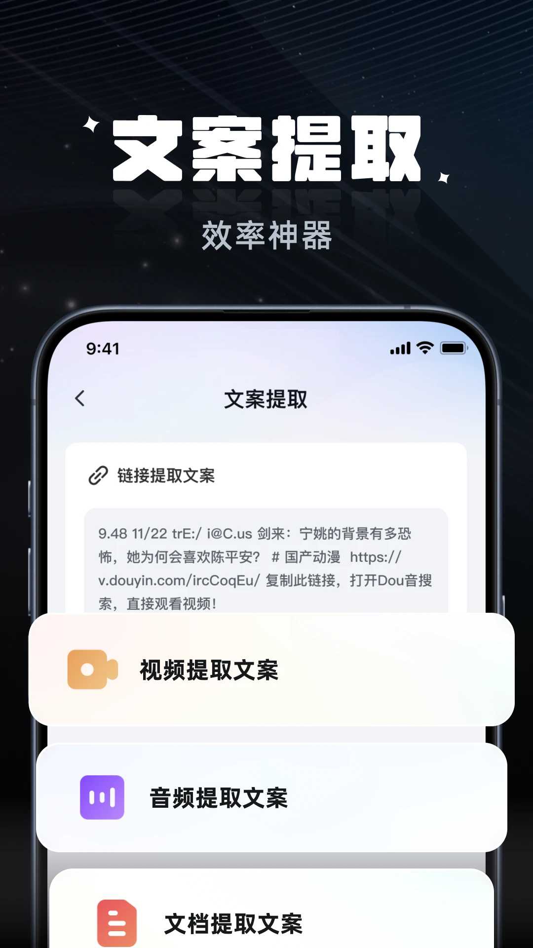 拍摄提词器截图4