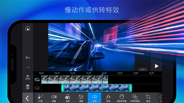威力导演手机免费版截图2