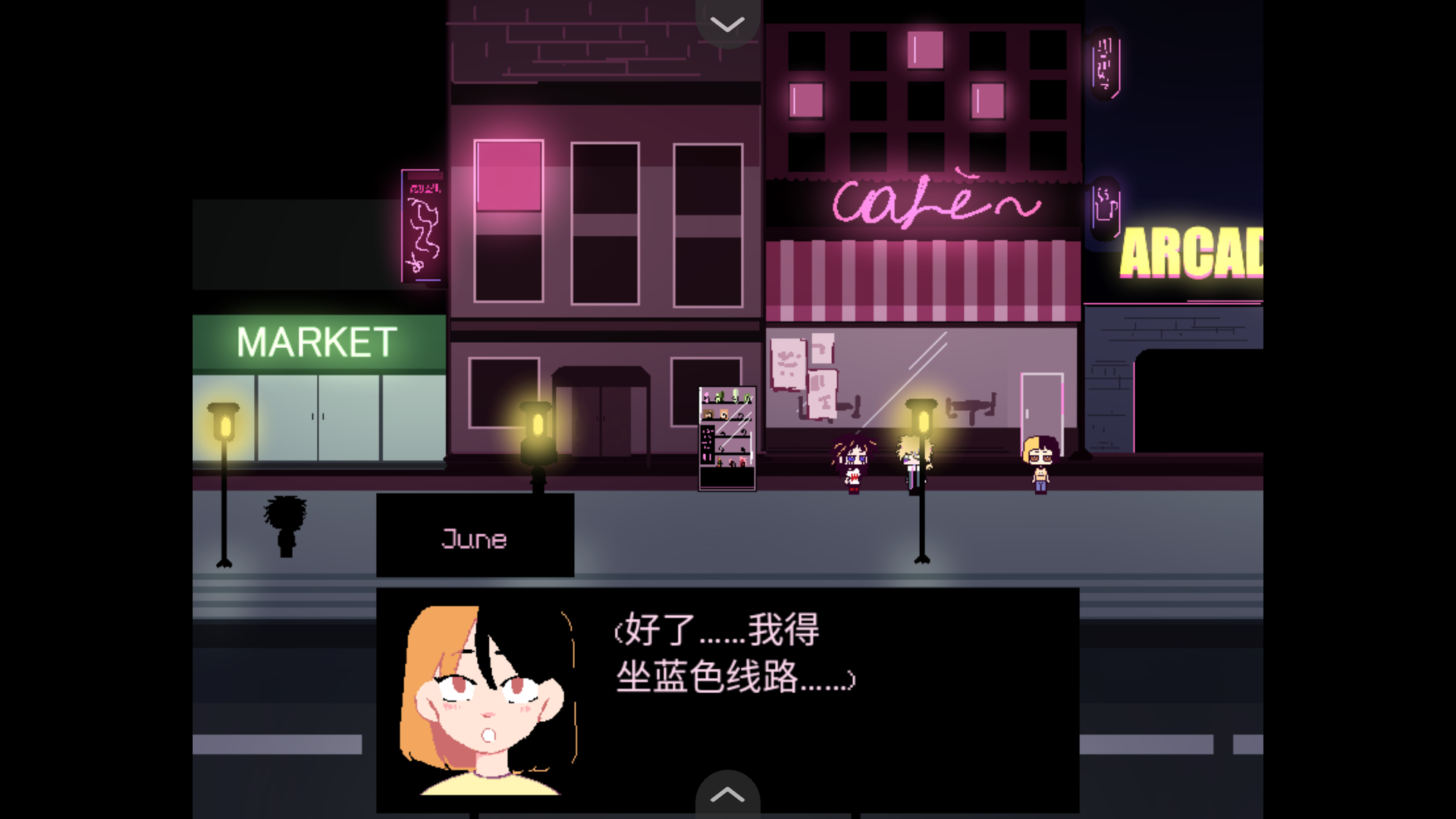 同学Classmates截图2