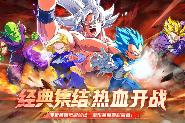 脆弱的星球截图1