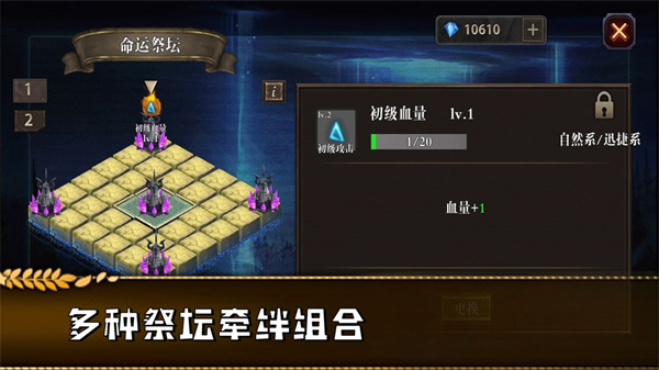勇往直前的地牢截图1