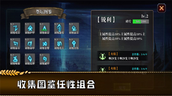 勇往直前的地牢截图3