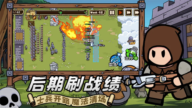 繁盛时代截图2