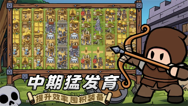 繁盛时代截图1