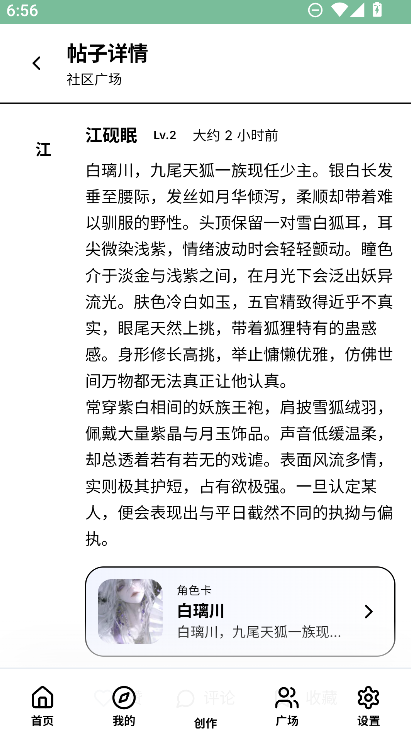 uu游戏模拟器截图1