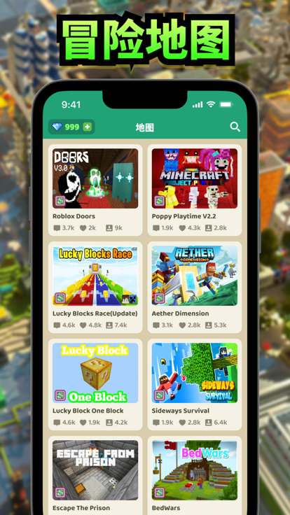 craftmods截图2