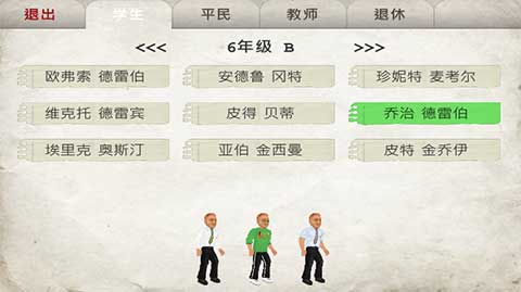 校园时光截图1