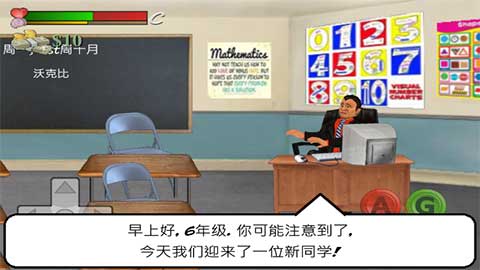 校园时光截图4