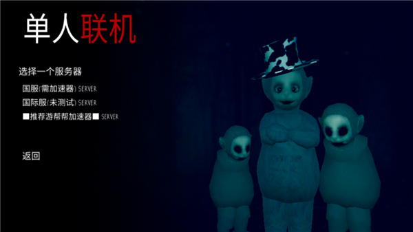 鬼天3联机版截图4