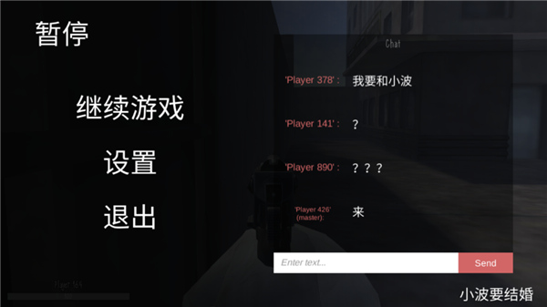 鬼天3联机版截图2