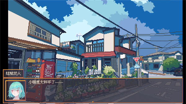 花火与幽灵少女截图2