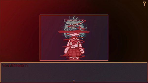 花火与幽灵少女截图3