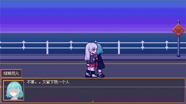 花火与幽灵少女截图4