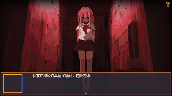 花火与幽灵少女截图5