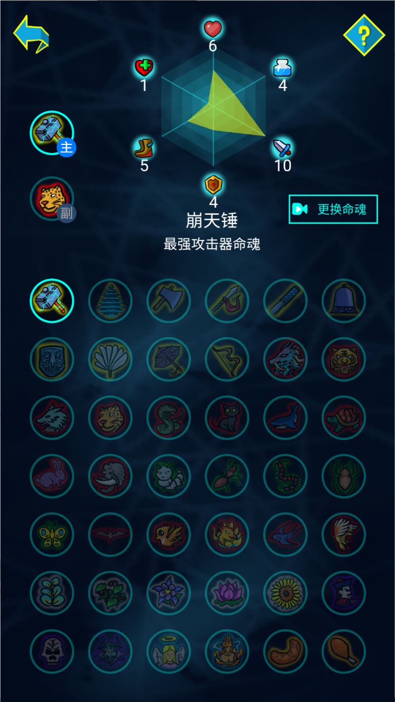 斗神大陆截图1