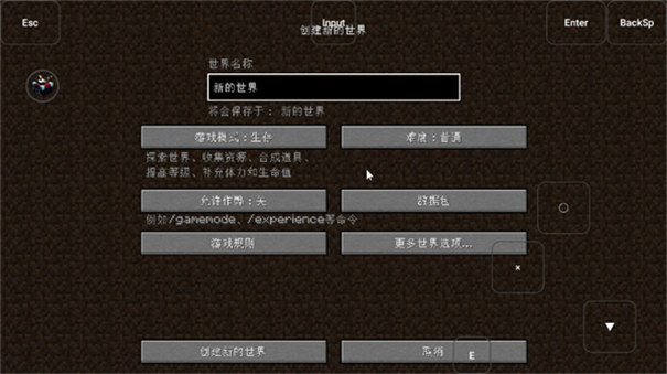 烦人的村民整合包截图2