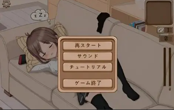 触摸深睡2截图2
