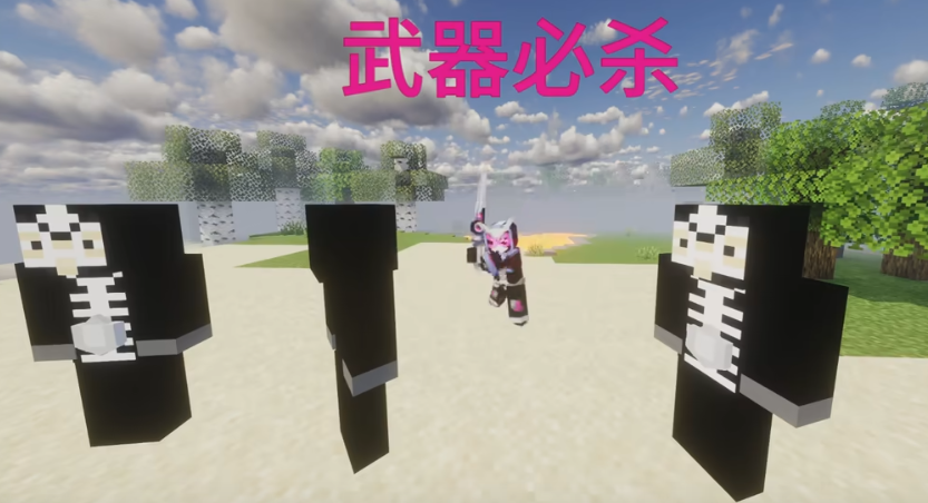 我的世界骑士100天截图2
