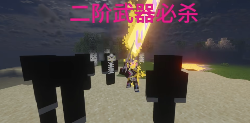 我的世界骑士100天截图3