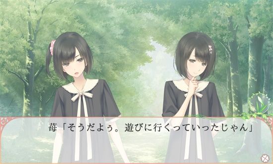 FLOWERS截图1