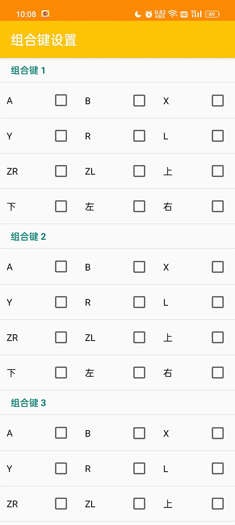 Citra截图3