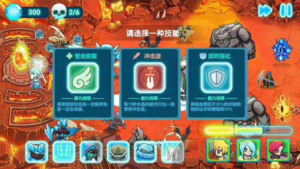 水晶战争2截图3