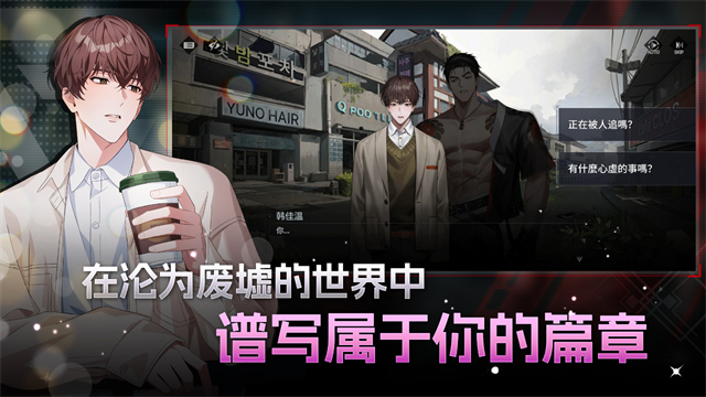 零始之门无删减版截图1