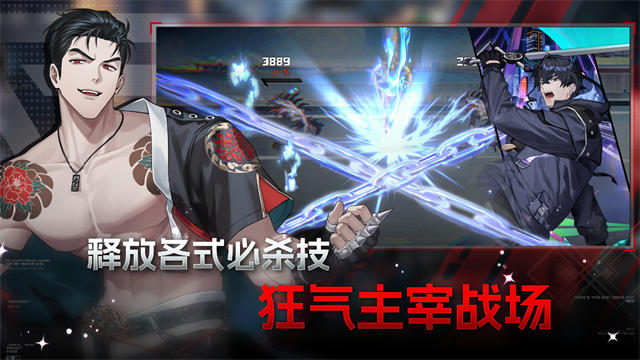 零始之门无删减版截图3