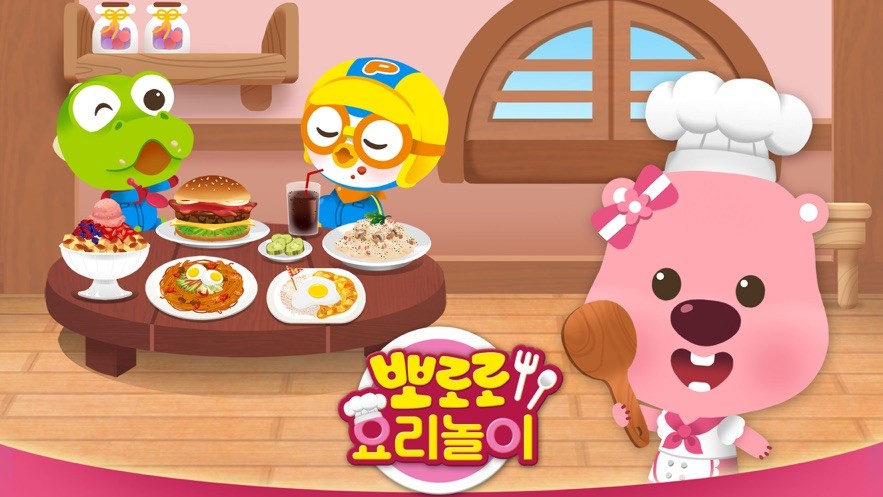 loopy烹饪截图2