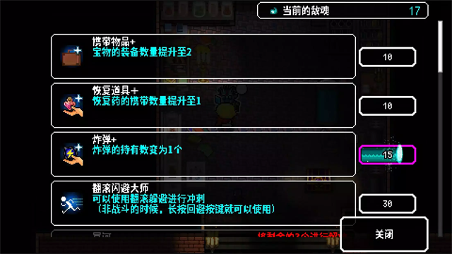 炸裂树莓浆截图5