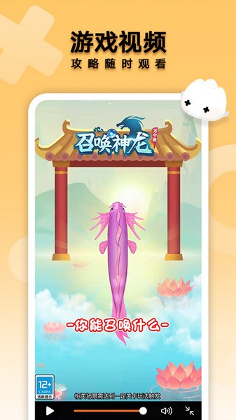 花瓣轻游免费正版截图3