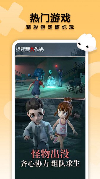 花瓣轻游免费正版截图4