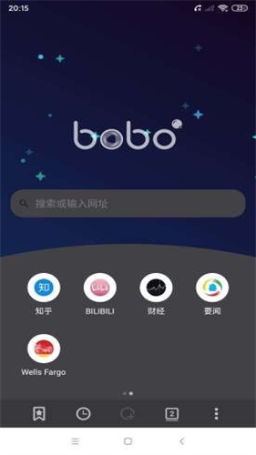 波波浏览器免费版截图2