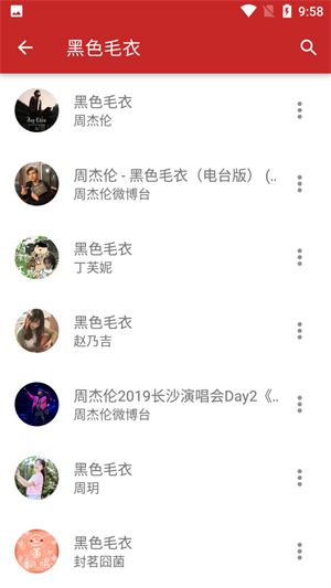 qmd截图1