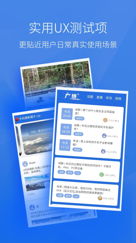 安兔兔评测3DLite截图3