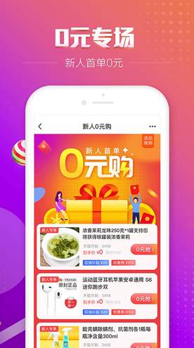 百强排行截图1