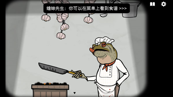 Rusty Lake Hotel截图2