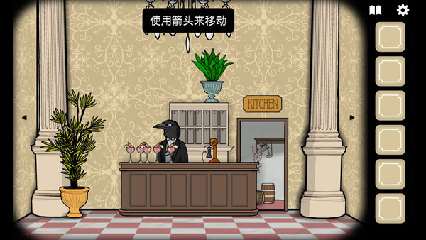 Rusty Lake Hotel截图1