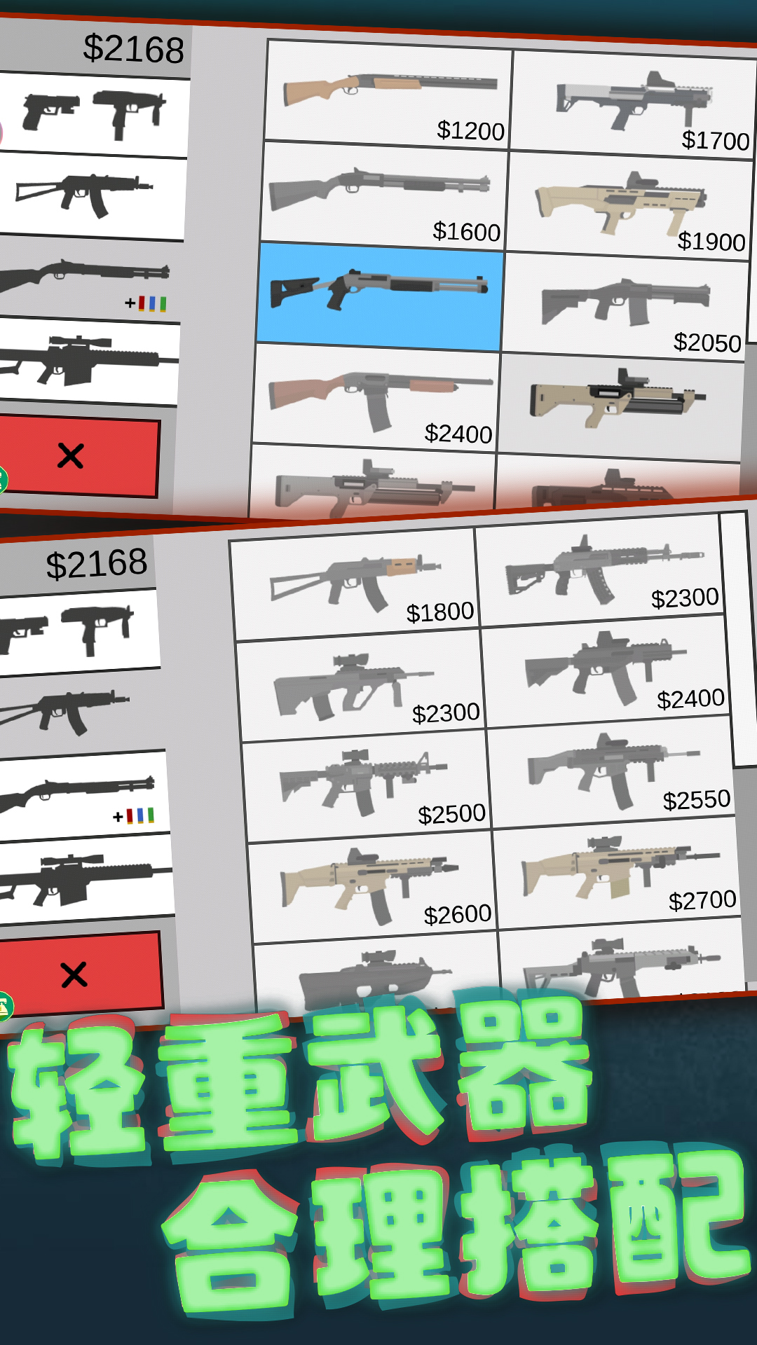 像素射击世界mod版截图2