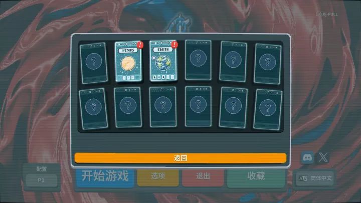 小丑牌安卓中文版截图3