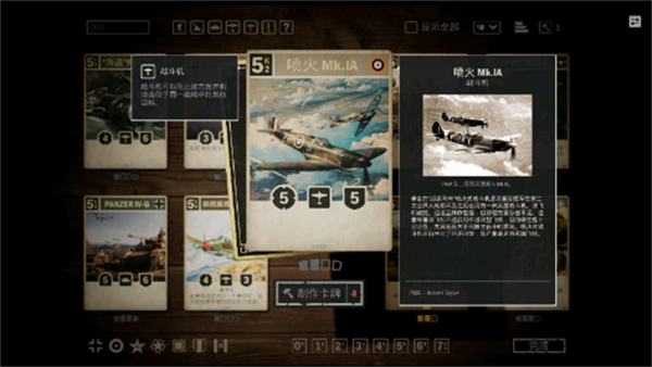 kards卡牌截图1