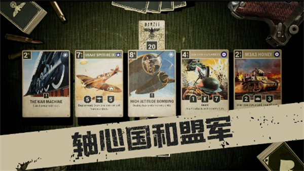kards卡牌截图2