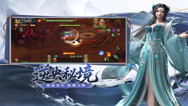 星辰变归来截图1