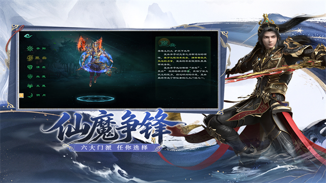 星辰变归来截图4