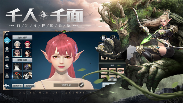 神火大陆堕之女武神截图2